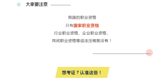 人社部11.png