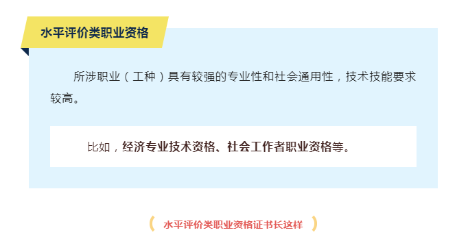 人社部7.png