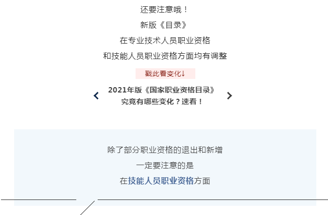 人社部15.png