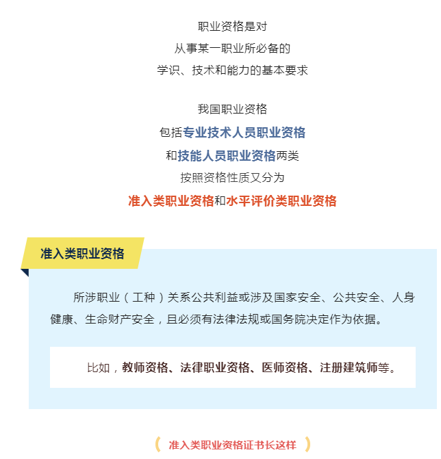 人社部3.png